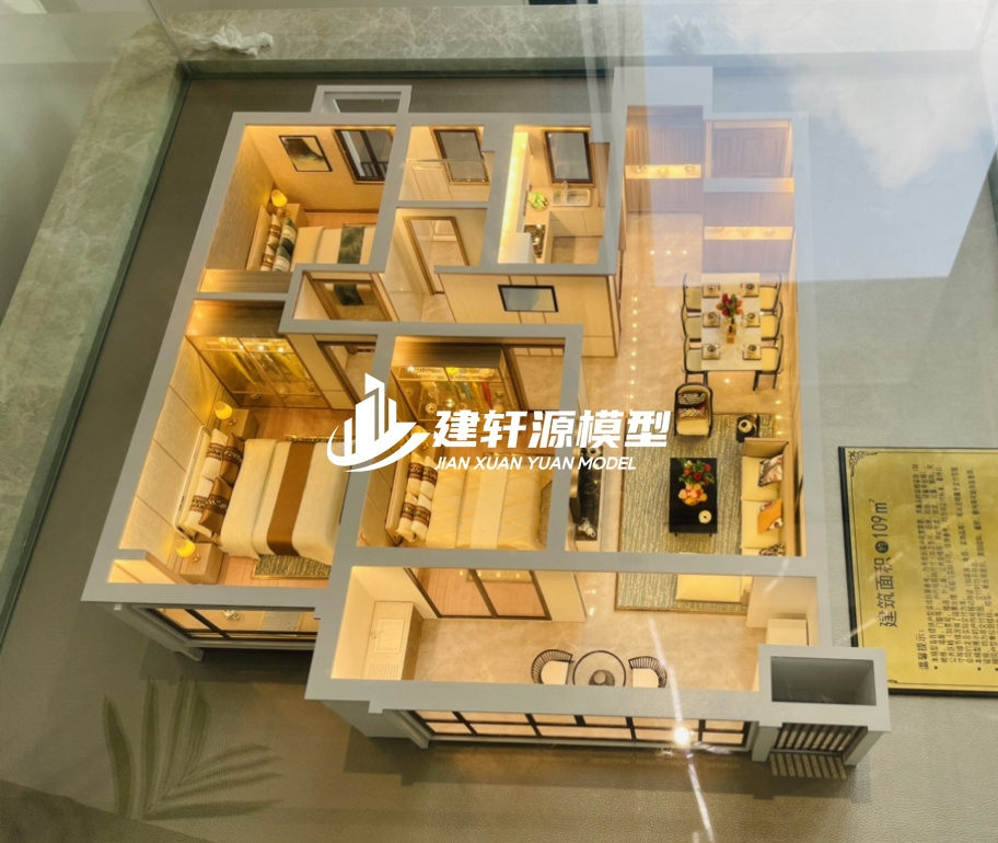 永修地产户型模型制作